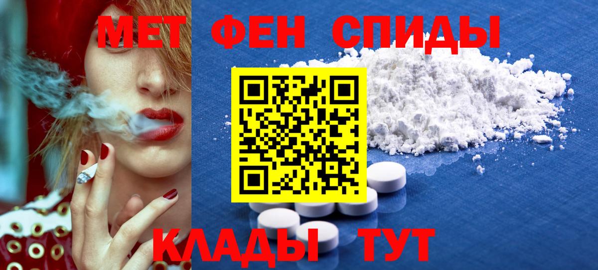 Амфетамин 98% Рассказово