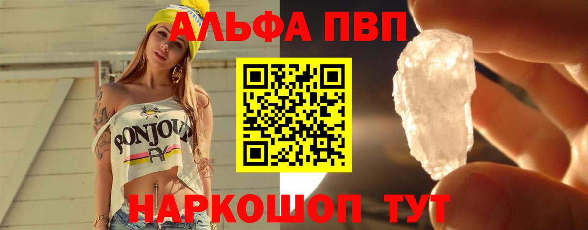 A PVP СК  A-PVP  Рассказово  Вход с VPN  APVP СК 