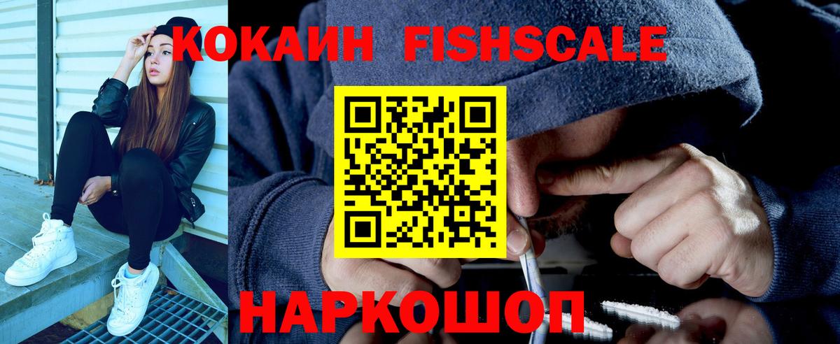 Cocaine Columbia  COCAIN Columbia  COCAIN  Рассказово  Вход с VPN 