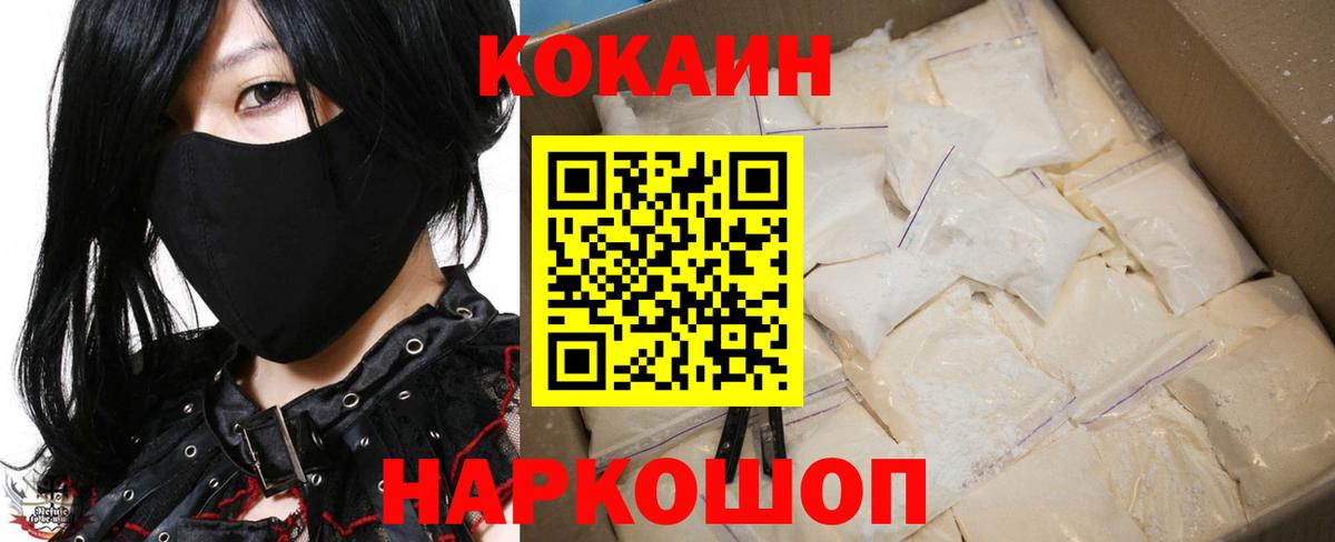 COCAIN FishScale Рассказово