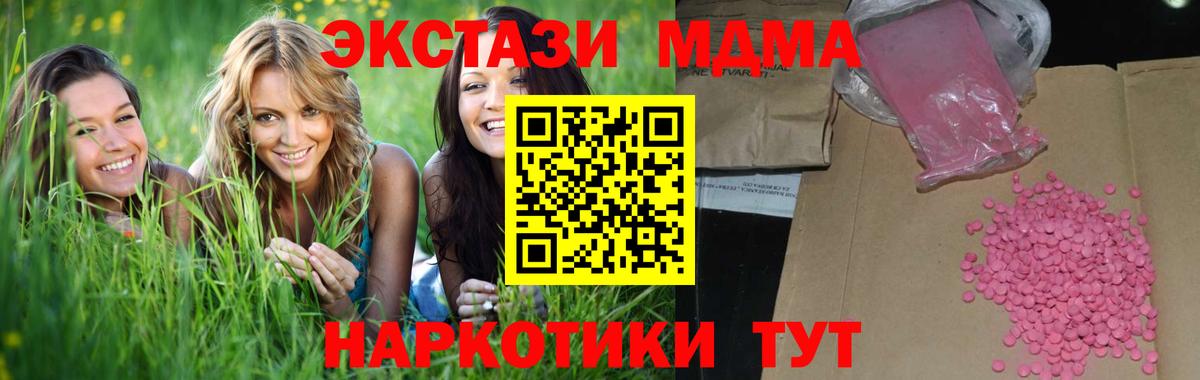 ЭКСТАЗИ Philipp Plein  Ecstasy  ЭКСТАЗИ Дубай  Рассказово  Вход с VPN 