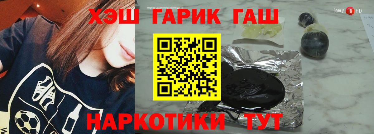 Рассказово  Гашиш  Гашиш индика сатива  Вход с VPN  ГАШ hashish 