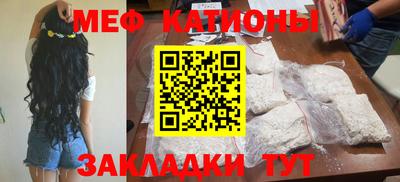 бошки Новокубанск