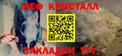 бошки Новокубанск