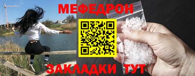 бошки Новокубанск