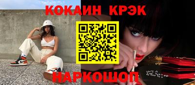 мефедрон мука Новозыбков