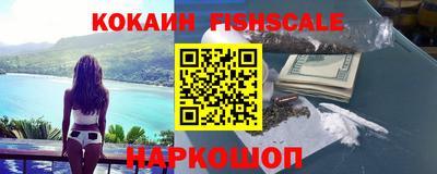 бошки Новокубанск
