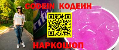 мефедрон мука Новозыбков