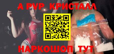 а пвп мука Новодвинск