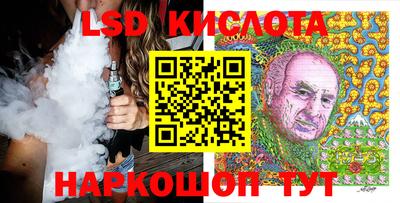 бошки Новокубанск