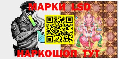 бошки Новокубанск