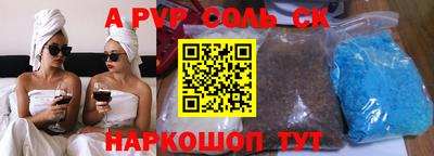 мефедрон мука Новозыбков