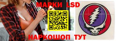 бошки Новокубанск