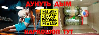 мефедрон мука Новозыбков