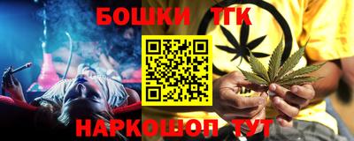 мефедрон мука Новозыбков