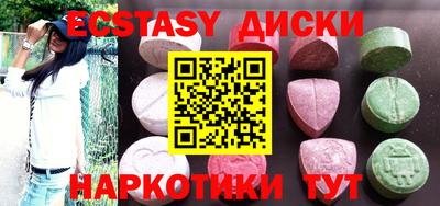 бошки Новокубанск