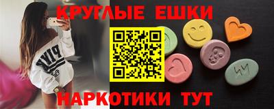 бошки Новокубанск