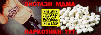 мефедрон мука Новозыбков