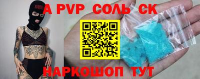 а пвп мука Новодвинск