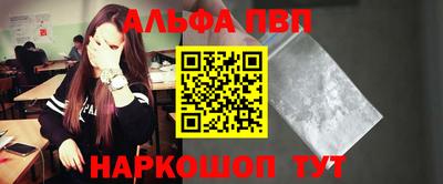 а пвп мука Новодвинск