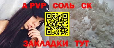 мефедрон мука Новозыбков