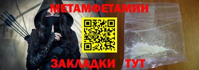 бошки Новокубанск