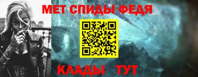 мефедрон мука Новозыбков