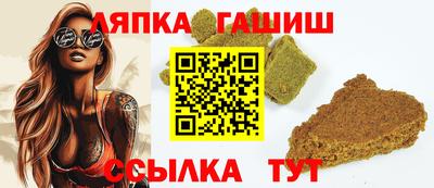 бошки Новокубанск