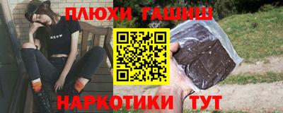 бошки Новокубанск