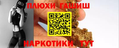 мефедрон мука Новозыбков