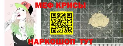 мефедрон мука Новозыбков