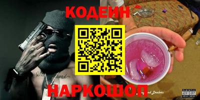 бошки Новокубанск