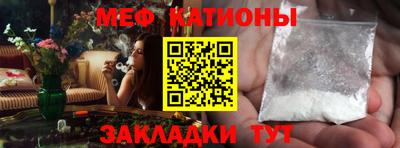 мефедрон мука Новозыбков
