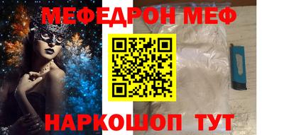 а пвп мука Новодвинск