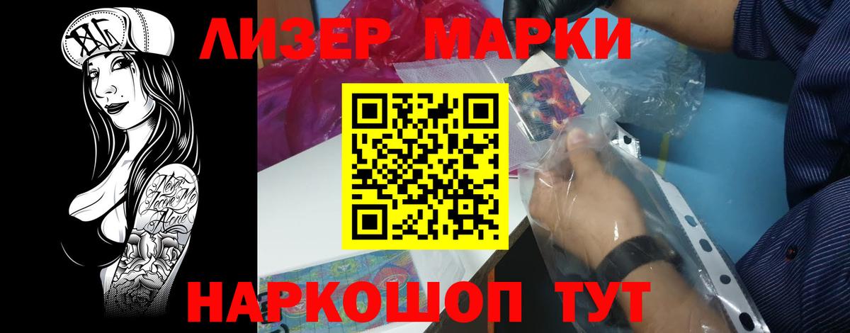 Лсд 25 экстази ecstasy  Вход с VPN  Лсд 25 экстази  LSD-25 экстази кислота  Рассказово 