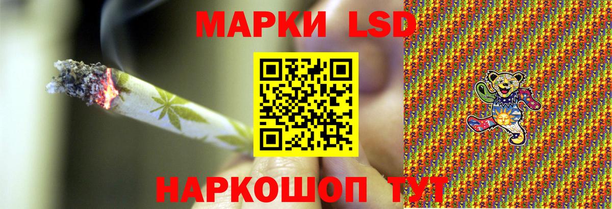 Марки NBOMe 1,8мг Рассказово