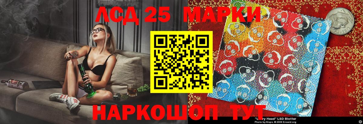 Марки NBOMe 1,5мг  Вход с VPN  Рассказово 