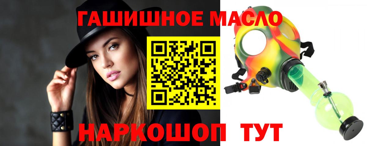 Дистиллят ТГК жижа Рассказово