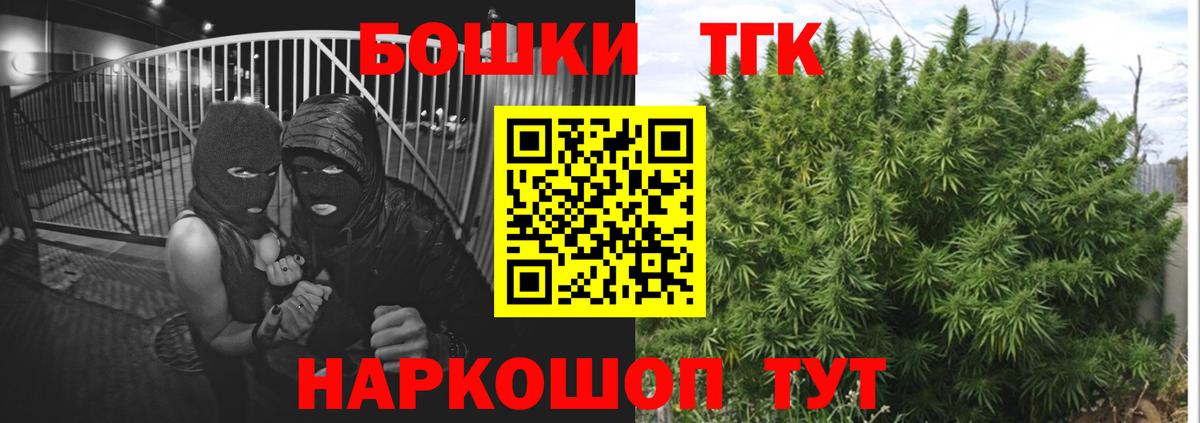 Конопля AK-47  Вход с VPN  Бошки марихуана тримм  Рассказово  Конопля AK-47  Канабис SATIVA & INDICA 